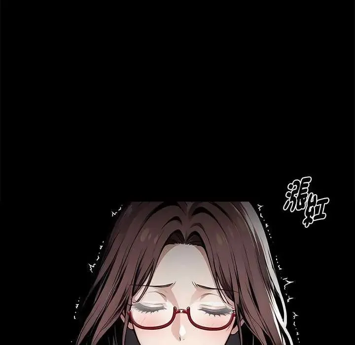 黑道X上班族第67話