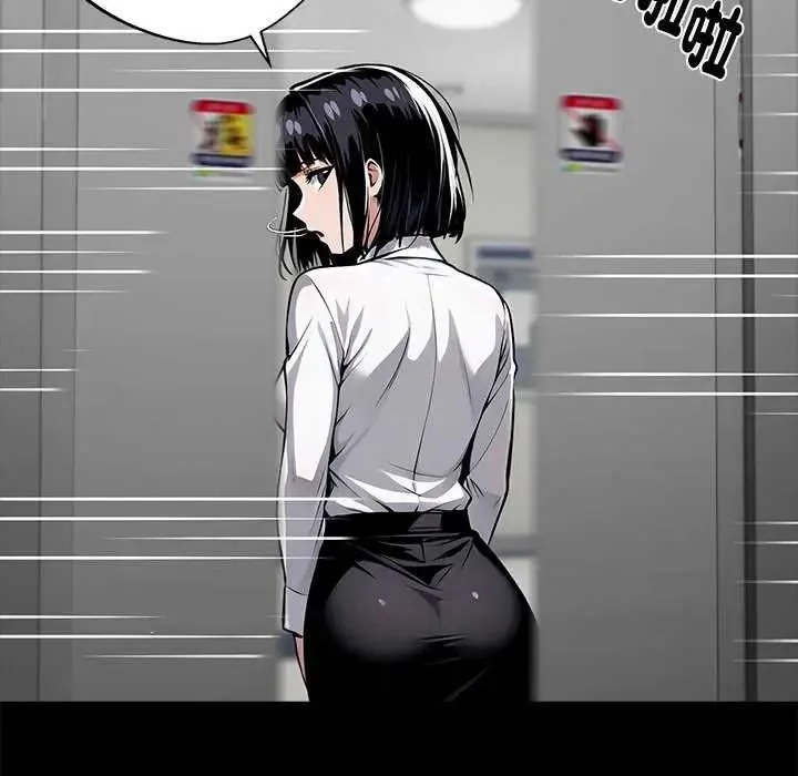 黑道X上班族第67話
