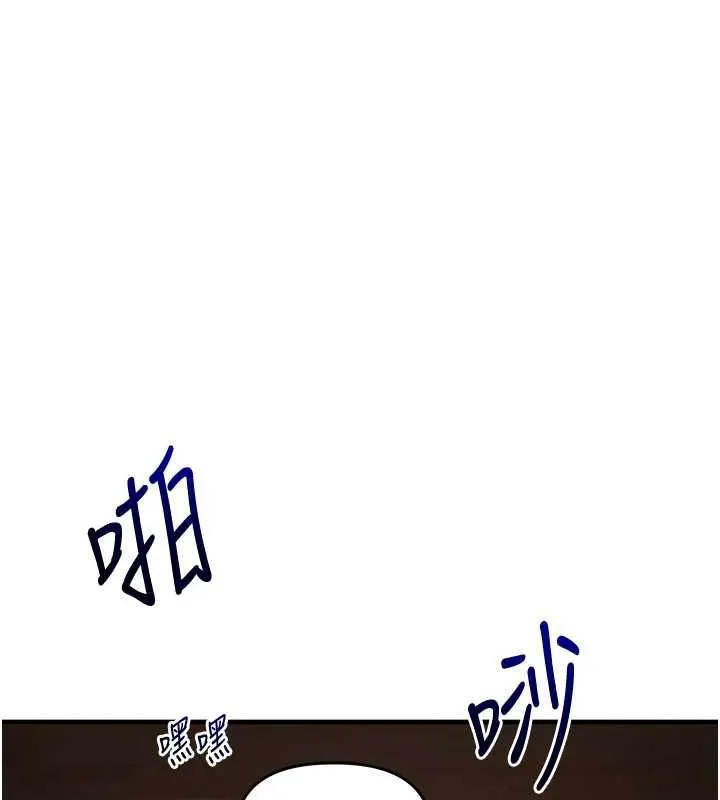 玩轉學姊第117話-解鎖野砲新地點