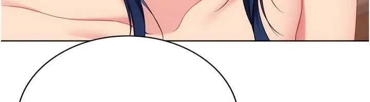 Setup!排球少女第105話-為你穿上的性感戰袍