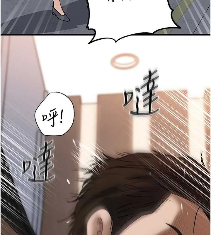 岳母為何那樣第111話-一片狼藉的婚禮與結局