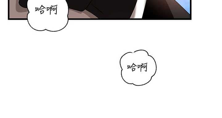 岳母為何那樣第111話-一片狼藉的婚禮與結局