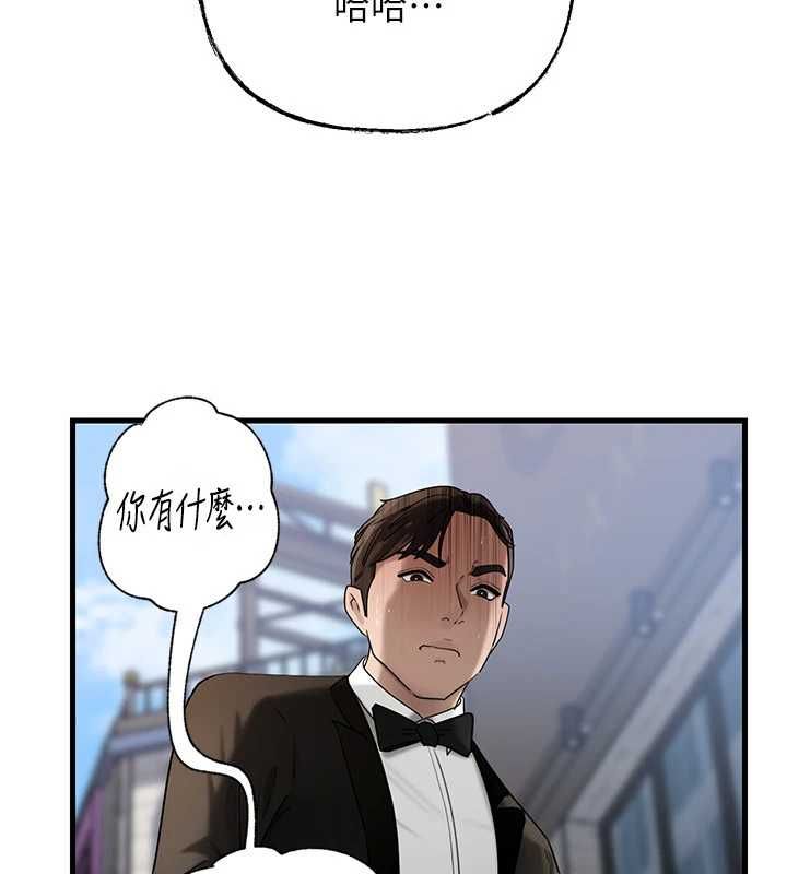 岳母為何那樣第111話-一片狼藉的婚禮與結局