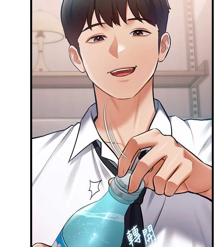 特色新視界第47話-你這樣是想和我交往嗎?