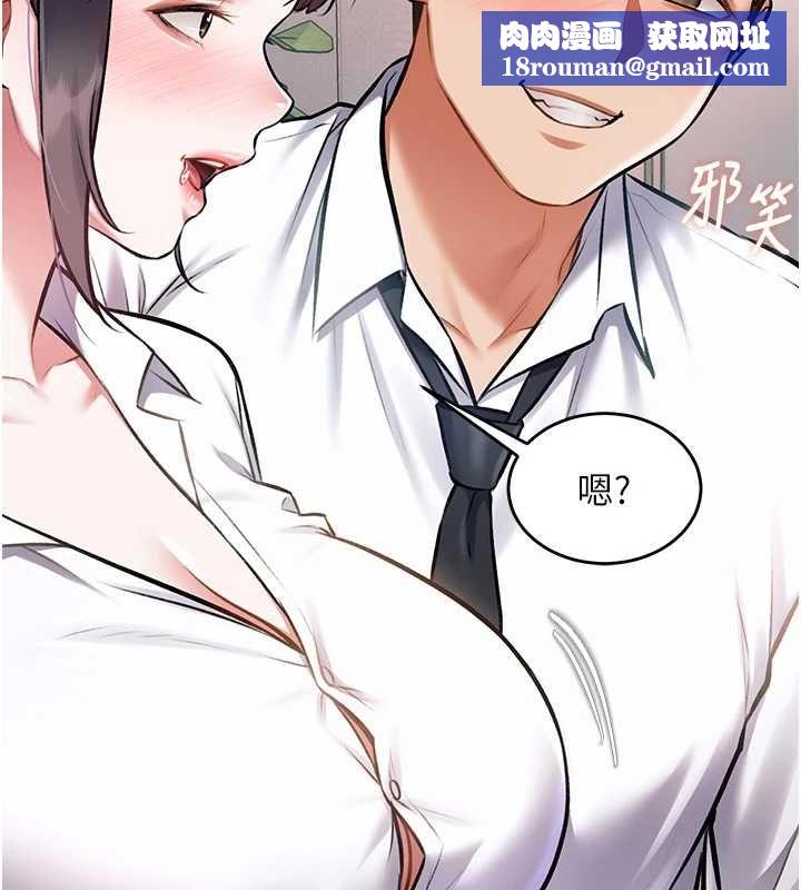 特色新視界第47話-你這樣是想和我交往嗎?