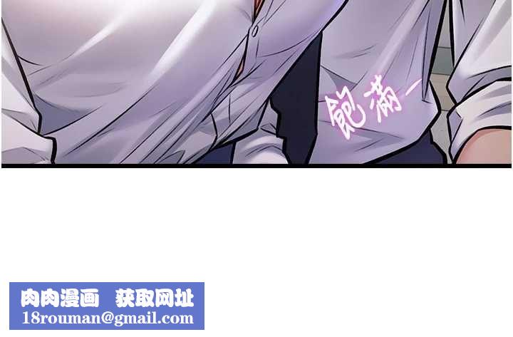 特色新视界第47話-你這樣是想和我交往嗎?