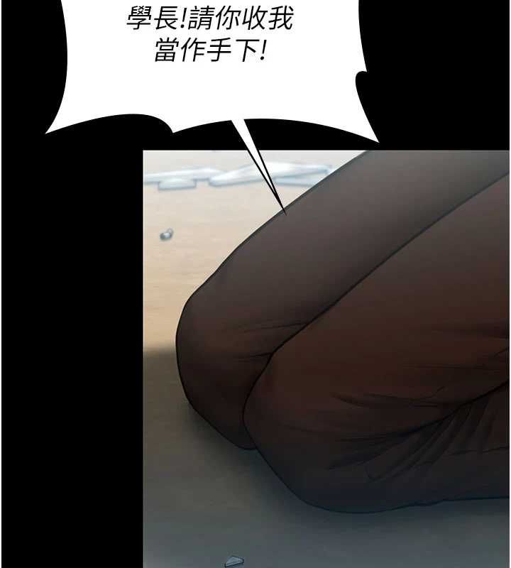 守護妳第40話-回憶高中往事