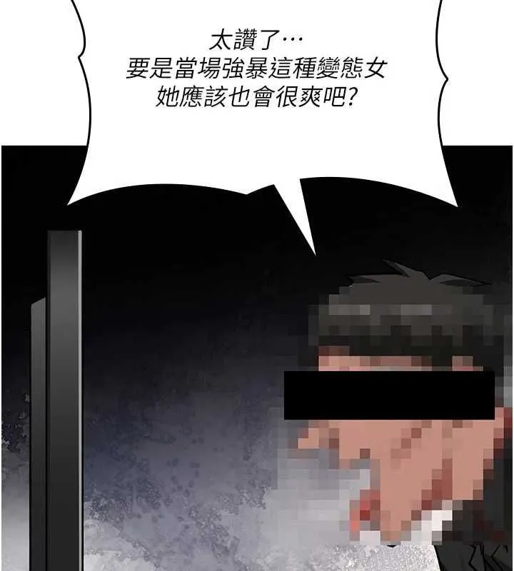 詛咒性轉物語第36話-在鬧區強制露出