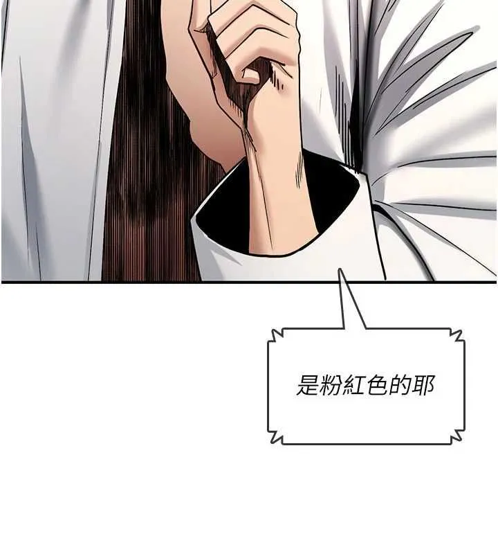 詛咒性轉物語第36話-在鬧區強制露出