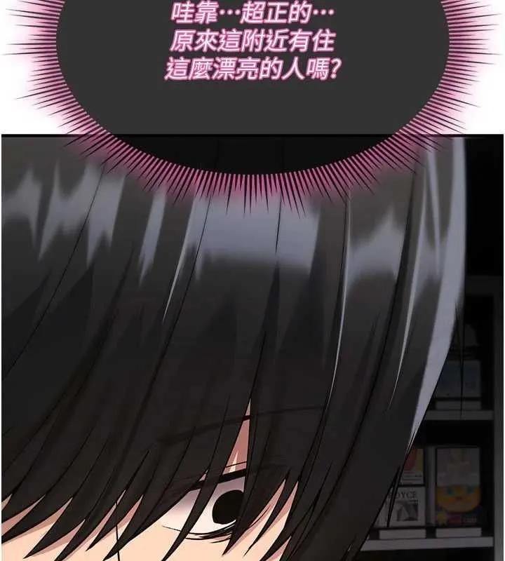 詛咒性轉物語第36話-在鬧區強制露出