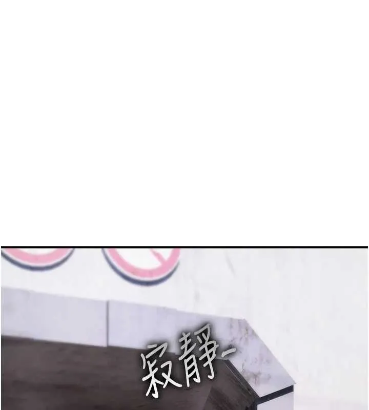 詛咒性轉物語第36話-在鬧區強制露出