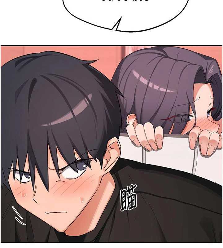 熟女交換計畫第78話-吃掉傷心的人妻!