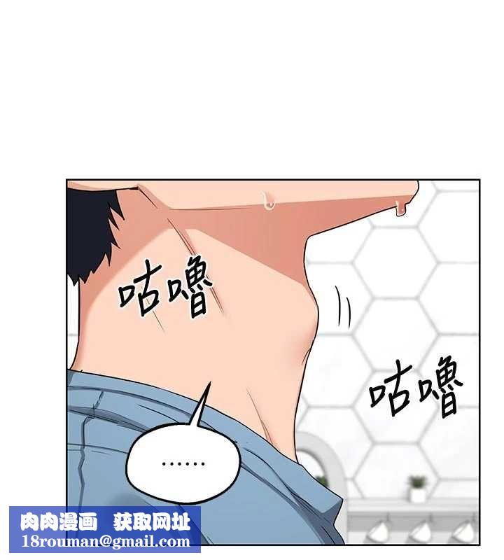 熟女交換計畫第78話-吃掉傷心的人妻!