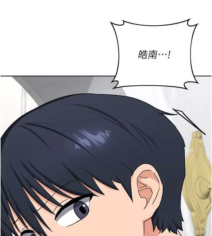 熟女交換計畫第78話-吃掉傷心的人妻!