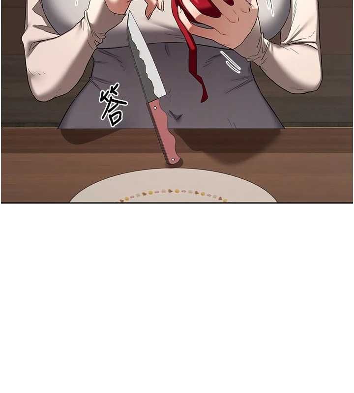熟女交換計畫第78話-吃掉傷心的人妻!