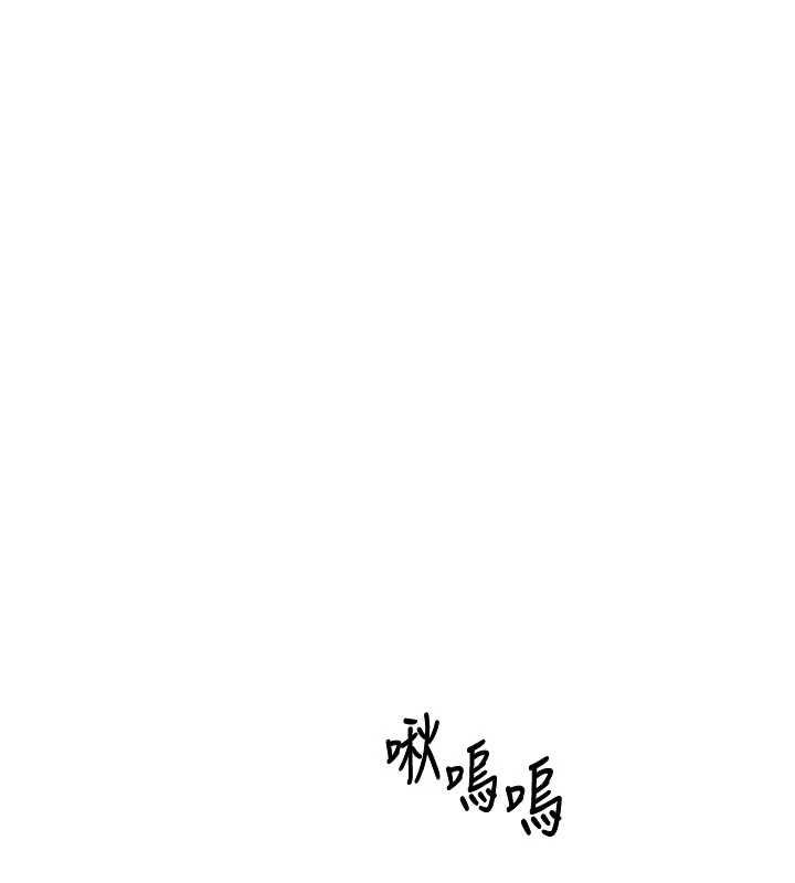 熟女交換計畫第78話-吃掉傷心的人妻!