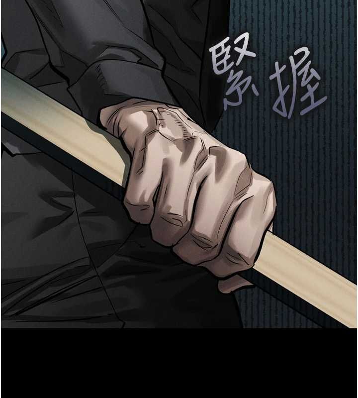墮落物語2第63話-晴天霹靂的真相