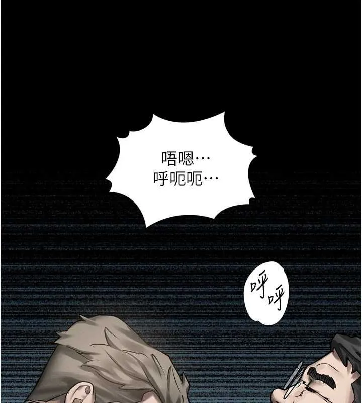 墮落物語2第63話-晴天霹靂的真相