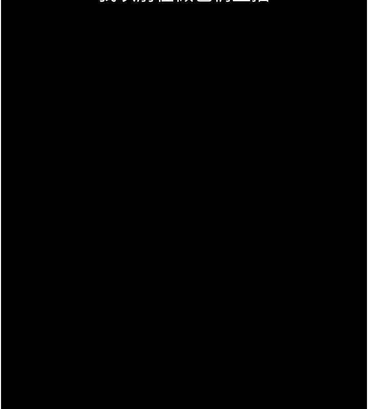 墮落物語2第63話-晴天霹靂的真相