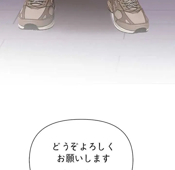 和正妹們的語言交換第1話