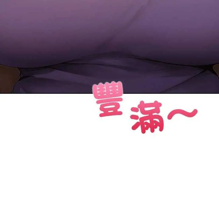 和正妹们的语言交换第1话