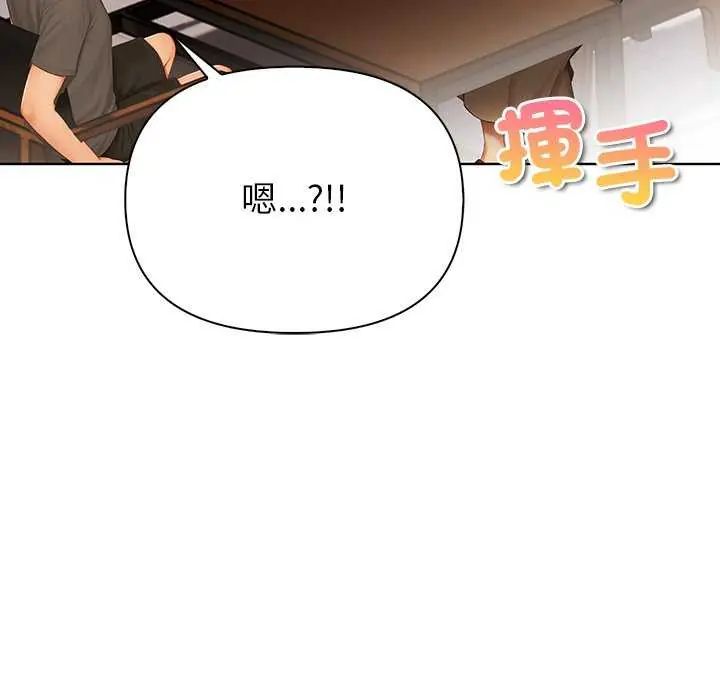 和正妹们的语言交换第1话
