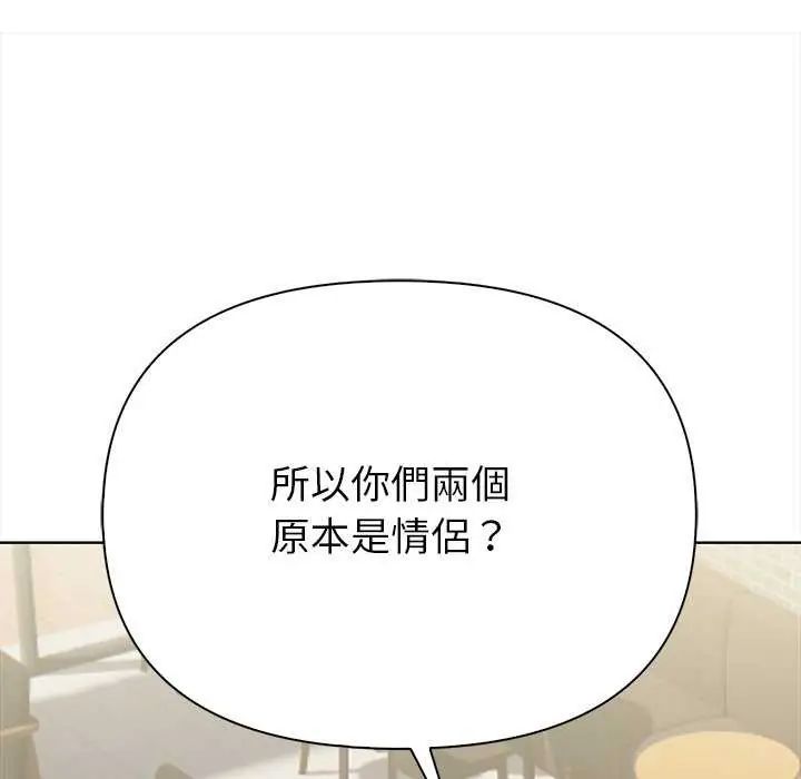 和正妹们的语言交换第1话