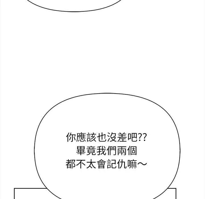 和正妹们的语言交换第1话