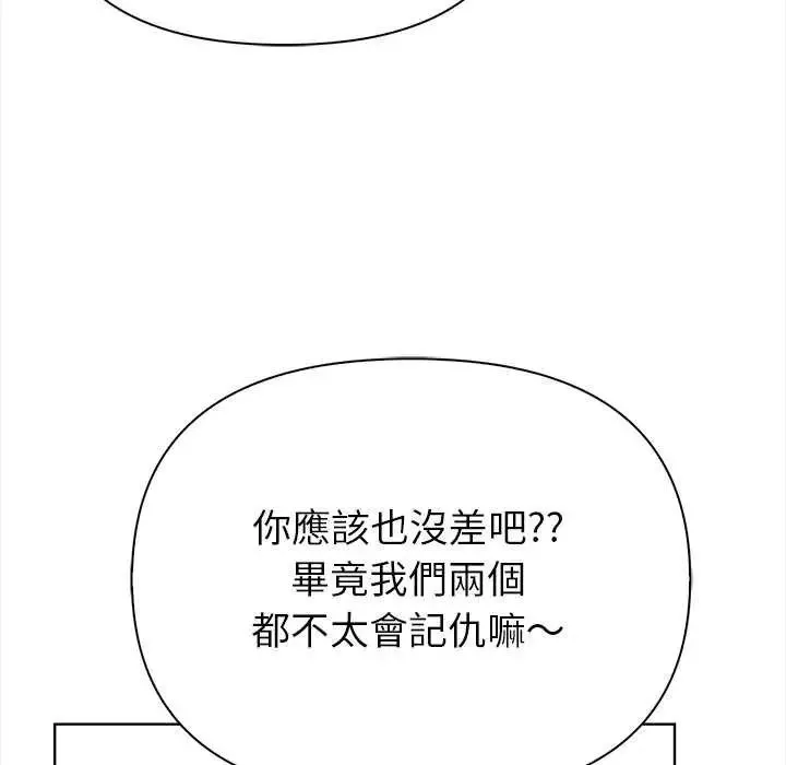 和正妹們的語言交換第1話