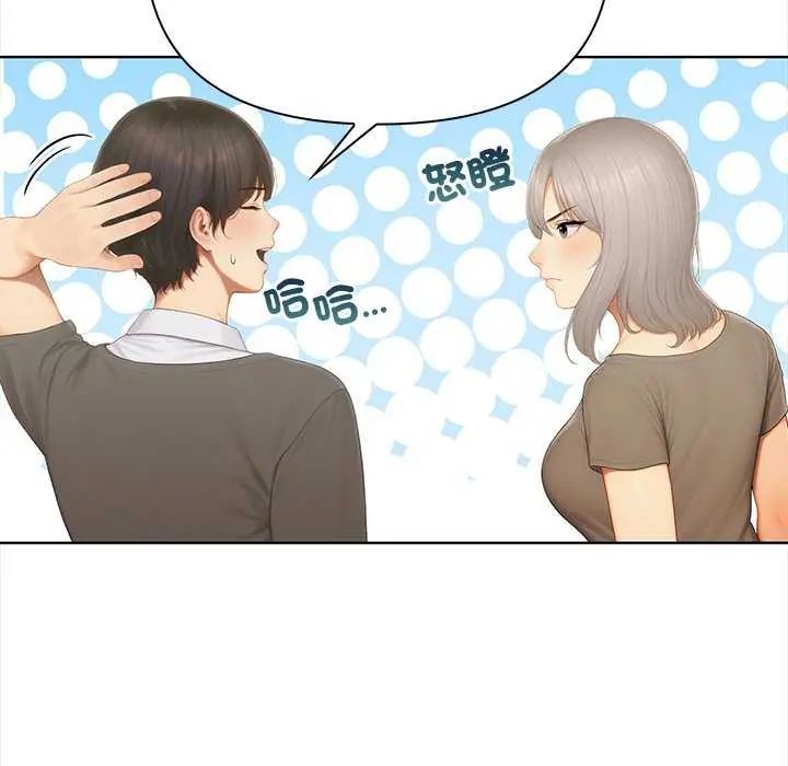 和正妹们的语言交换第1话