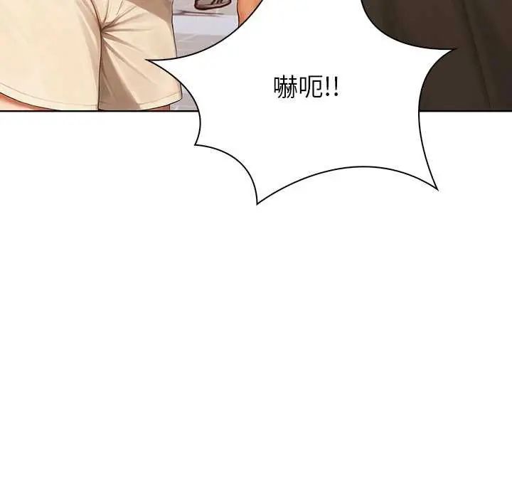 和正妹们的语言交换第1话