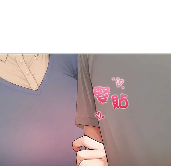 和正妹们的语言交换第1话