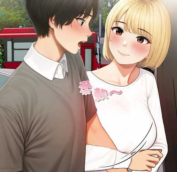 和正妹们的语言交换第1话