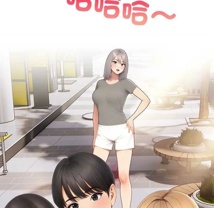 和正妹们的语言交换第1话