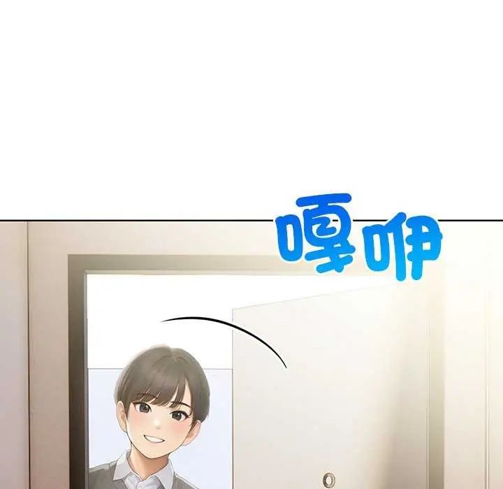 和正妹们的语言交换第1话