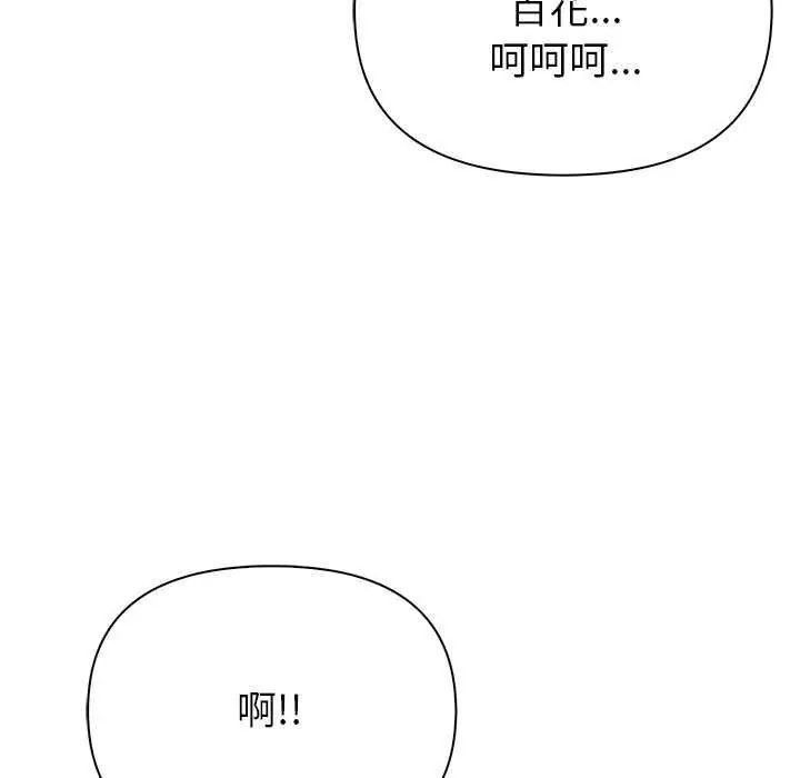 和正妹们的语言交换第1话