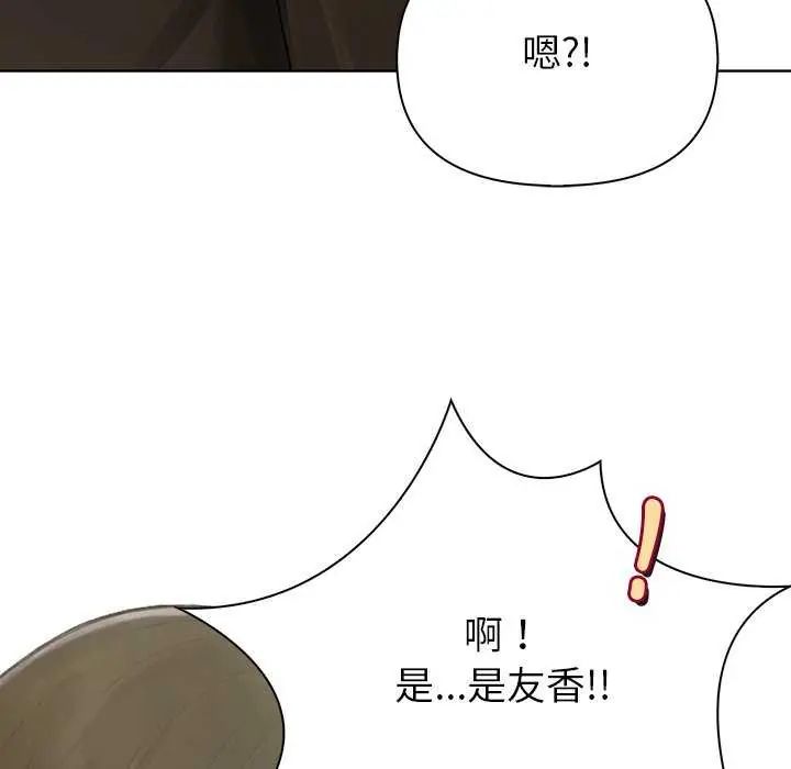 和正妹们的语言交换第1话