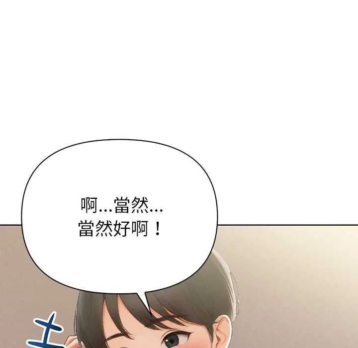 和正妹们的语言交换第1话