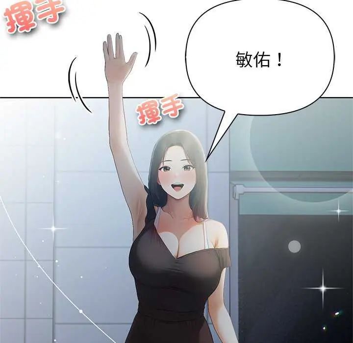 和正妹们的语言交换第1话