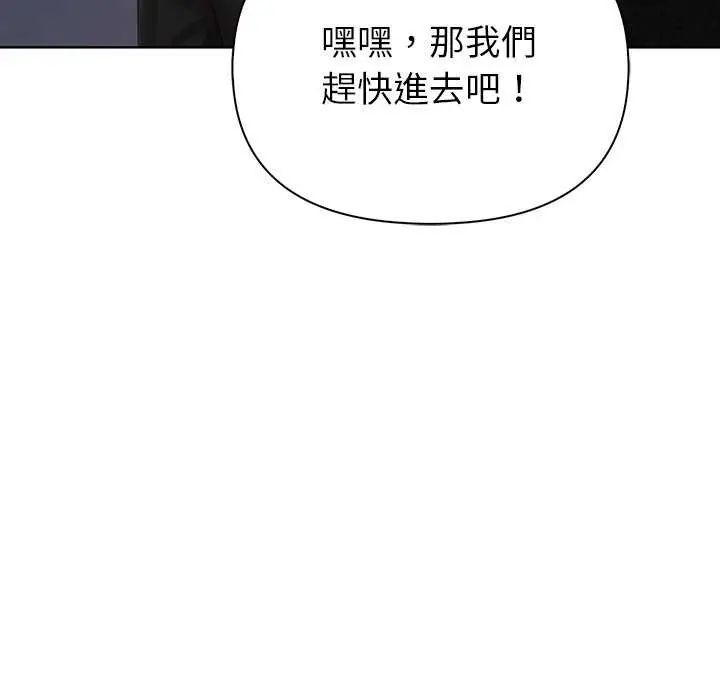 和正妹们的语言交换第1话