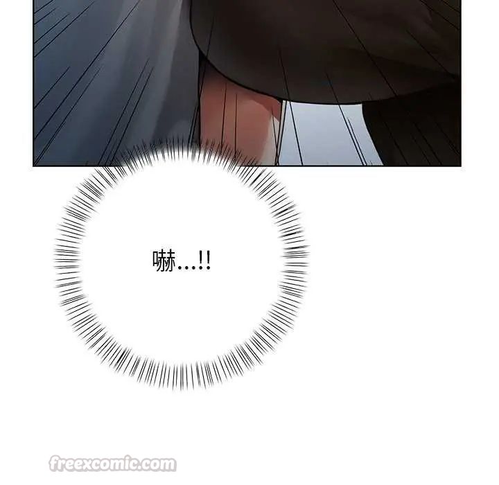 和正妹们的语言交换第1话
