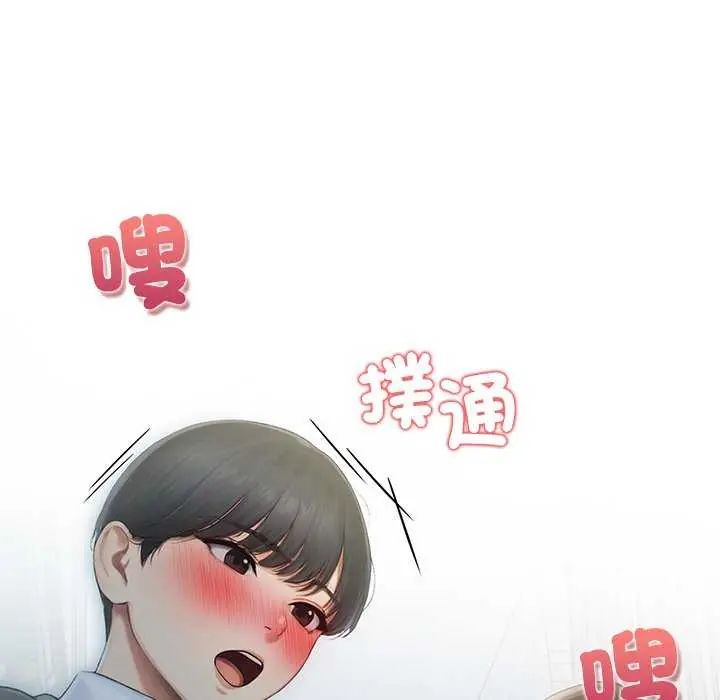 和正妹们的语言交换第1话