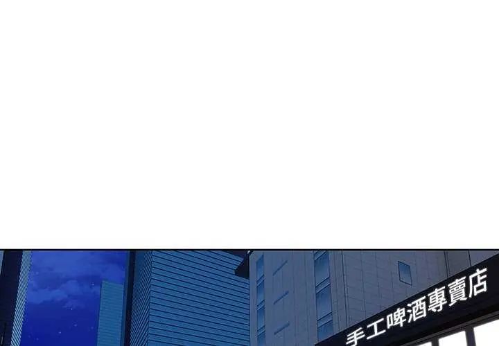 和正妹们的语言交换第2话