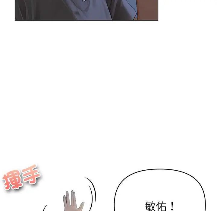 和正妹们的语言交换第2话