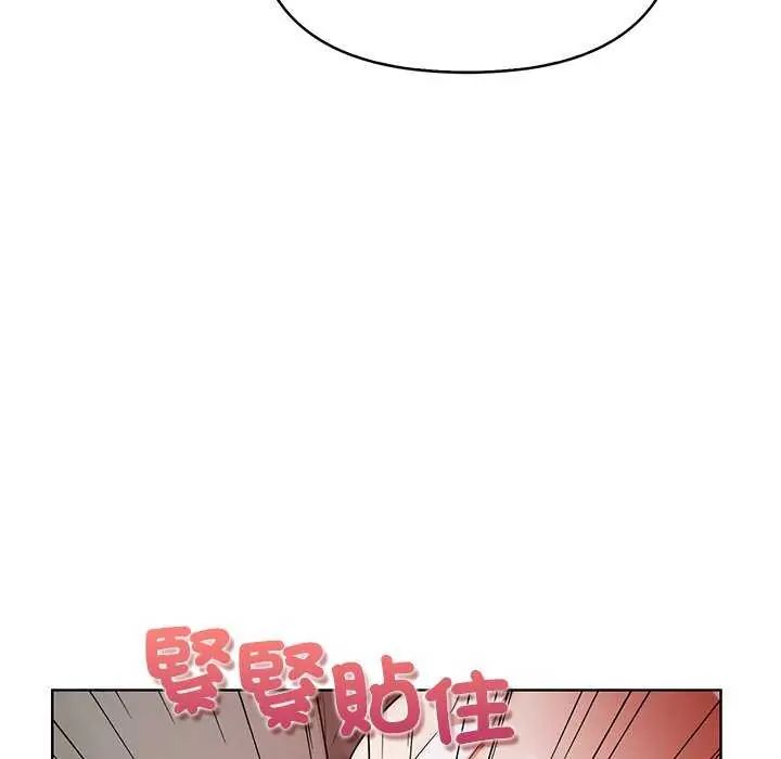 和正妹们的语言交换第2话