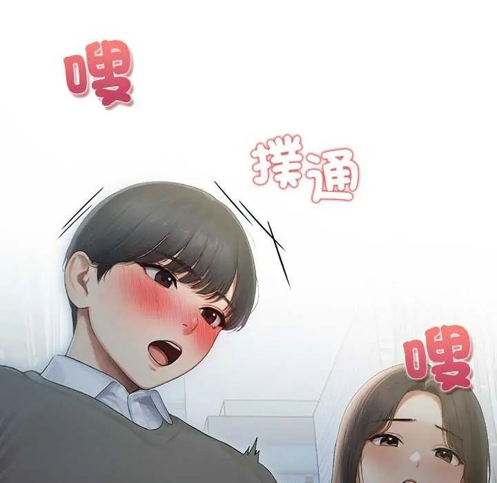 和正妹们的语言交换第2话