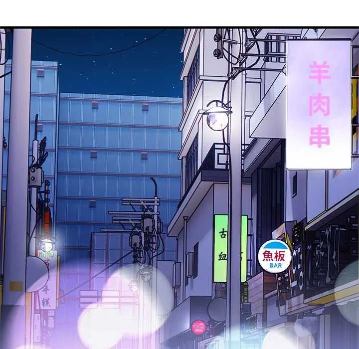 和正妹们的语言交换第2话
