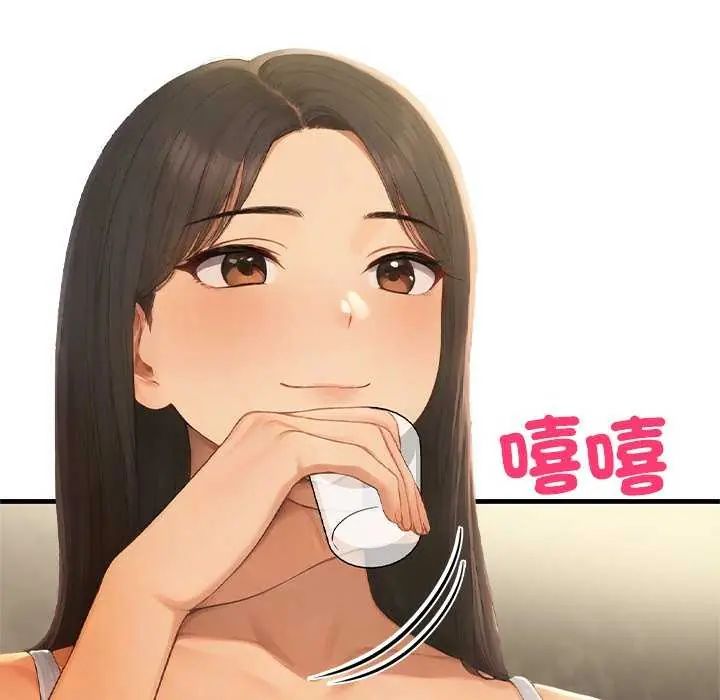 和正妹们的语言交换第2话