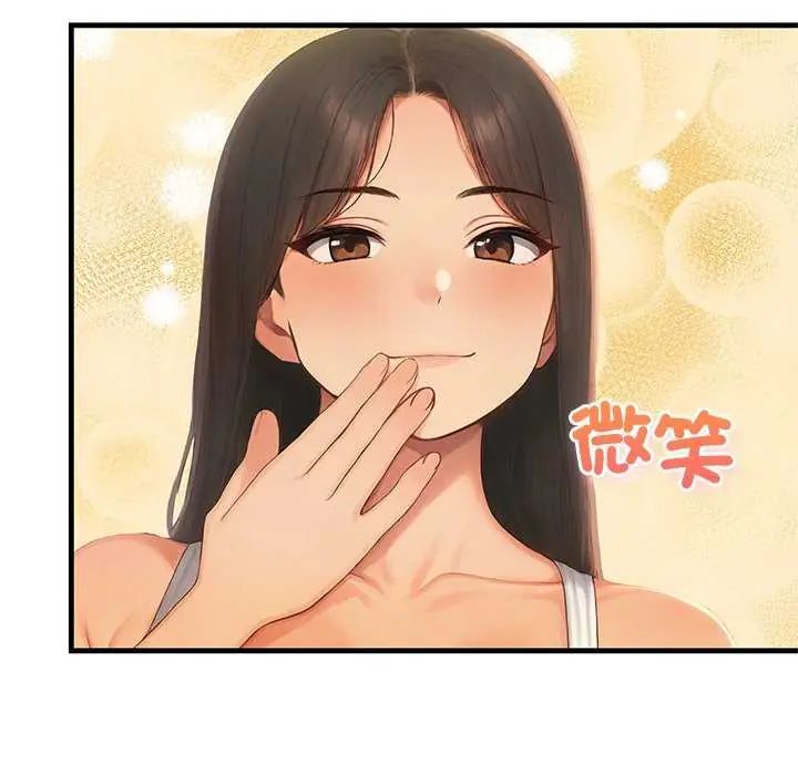 和正妹们的语言交换第2话