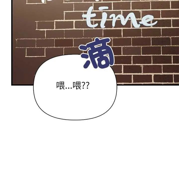 和正妹们的语言交换第2话